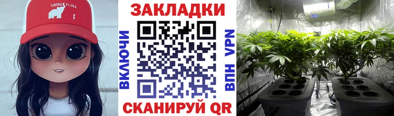 Магазин наркотиков Гусев Амфетамин МЕФ ГАШИШ