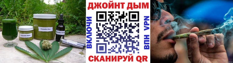 Печенье с ТГК марихуана  хочу   Гусев 
