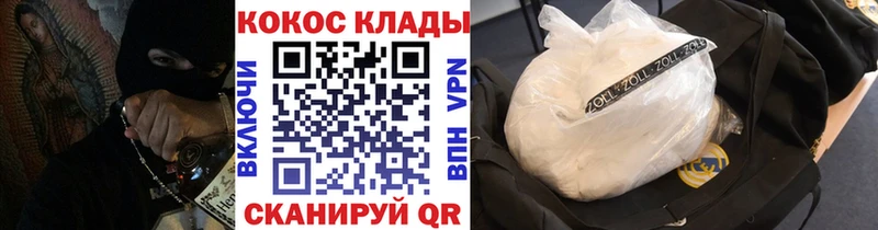 где можно купить   Гусев  blacksprut tor  КОКАИН Эквадор 