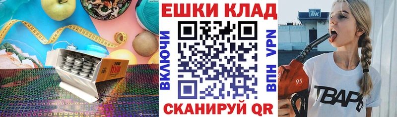 OMG рабочий сайт  дарнет шоп  Гусев  ЭКСТАЗИ DUBAI 