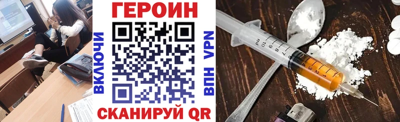 купить  сайты  Гусев  ОМГ ОМГ ссылки  ГЕРОИН хмурый 