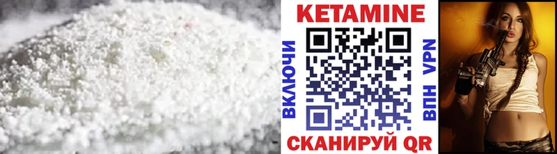MEGA ТОР  Гусев  Кетамин ketamine 
