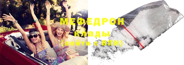 MESCALINE Волосово