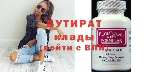 прущие грибы Вязники