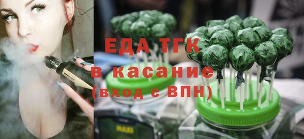 молекула духа Верхнеуральск
