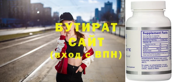 героин Вязьма