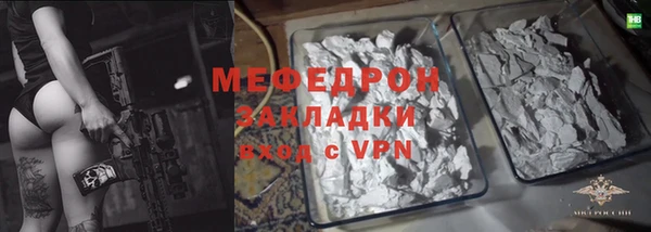 прущая мука Вяземский