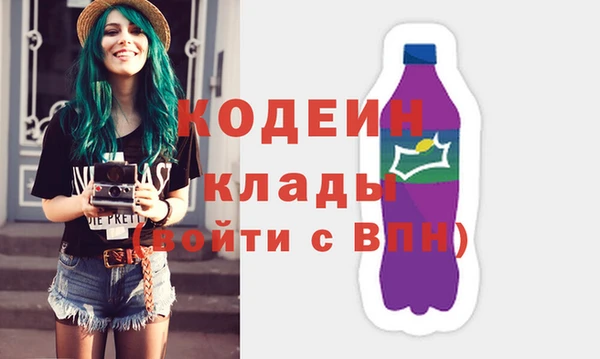 героин Вязьма