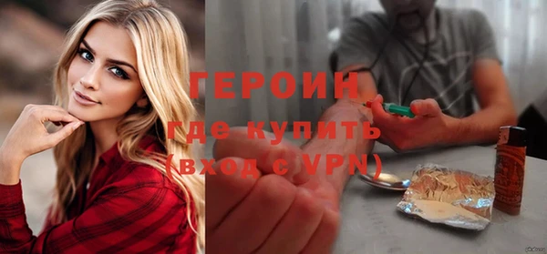 мефедрон мука Горнозаводск