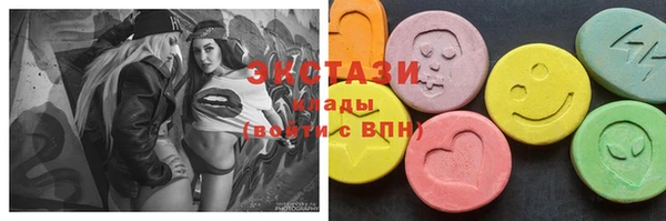 первитин Волоколамск