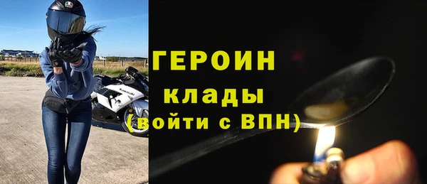 первитин Волоколамск