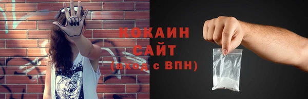 первитин Волоколамск