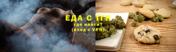 MESCALINE Волосово
