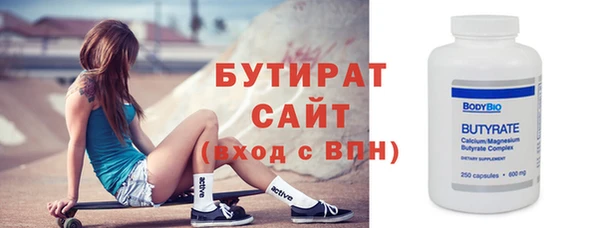 героин Вязьма