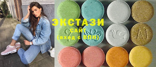 первитин Волоколамск