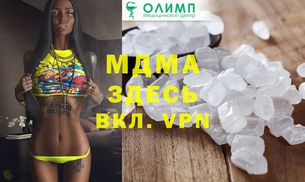 MESCALINE Волосово