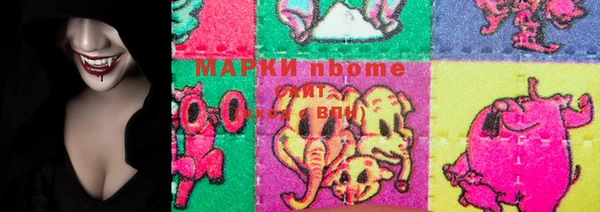 героин Вязьма