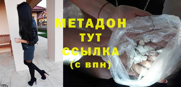 сатива Сосновоборск