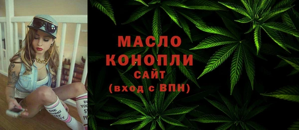 MESCALINE Волосово
