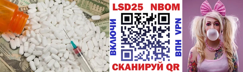 LSD-25 экстази кислота  цены наркотик  Гусев 