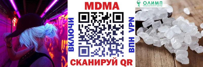 kraken ССЫЛКА  Гусев  MDMA VHQ 