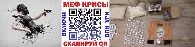 Меф VHQ  кракен сайт  Гусев  наркотики 