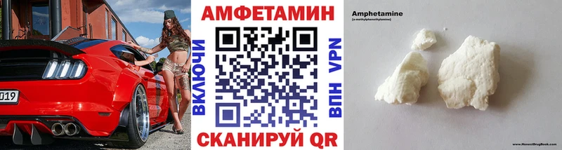 Первитин кристалл  где купить наркотик  Гусев 