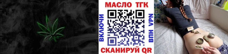 где купить МЕГА Дистиллят ТГК жижа Гусев